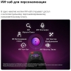 Вид 8